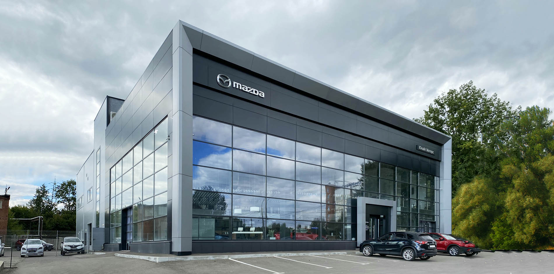 Проект Автосалон Mazda г. Владимир