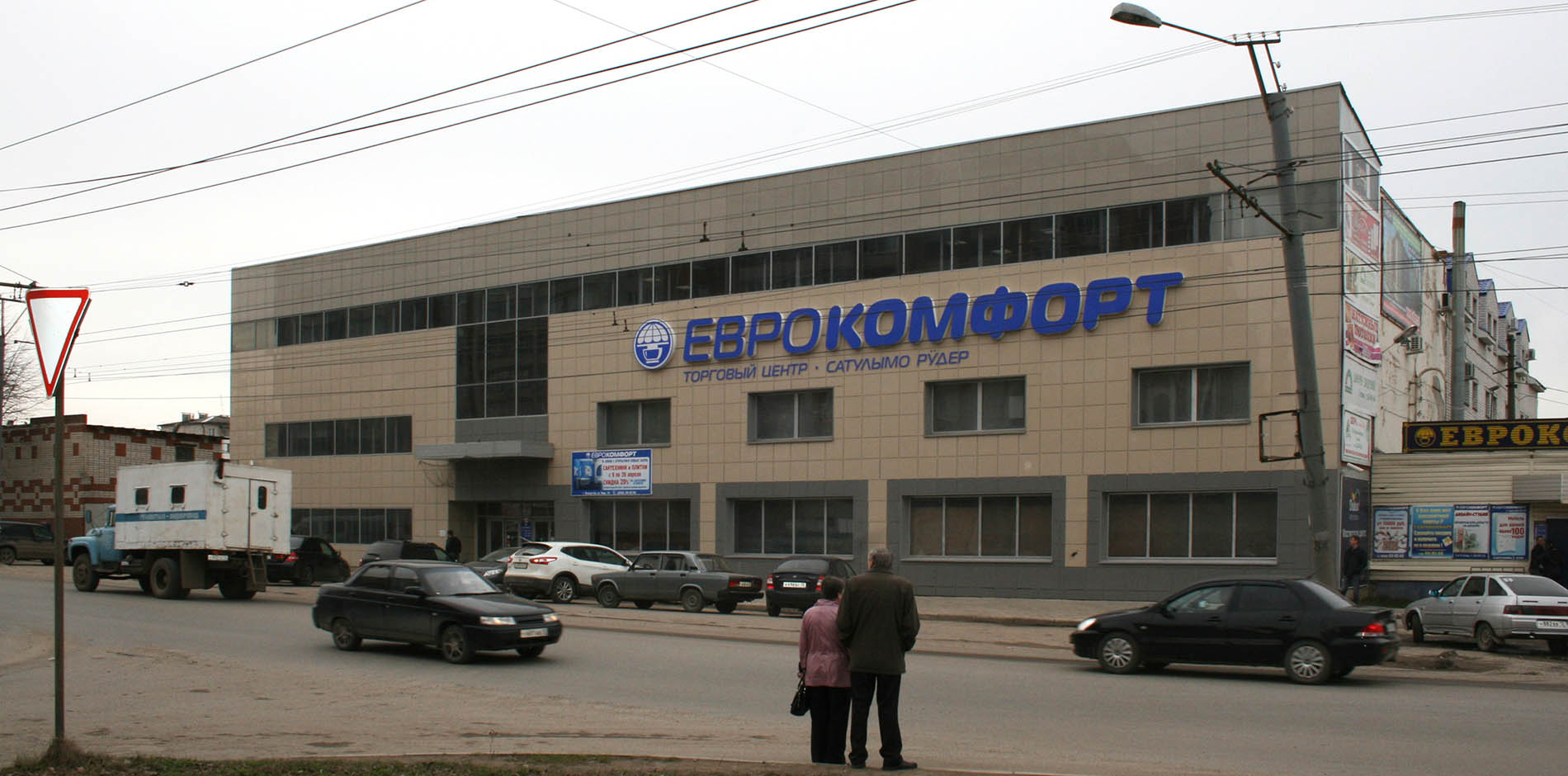 Проект Торговый центр «Еврокомфорт» г. Йошкар-Ола