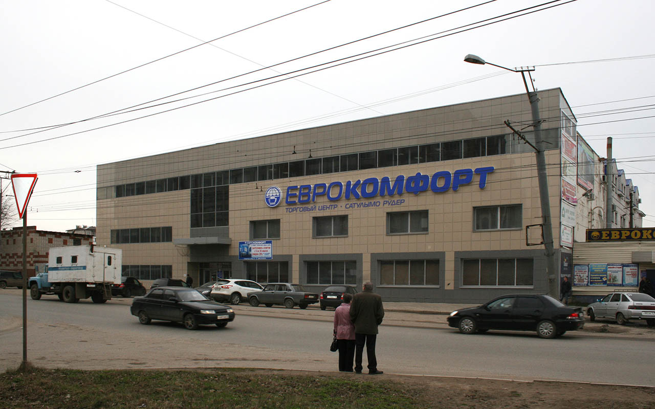 Проект Торговый центр «Еврокомфорт» г. Йошкар-Ола